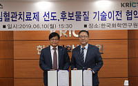 휴온스-한국화학연구원, ‘간질환·심부전’ 혁신 신약 후보물질 기술이전 협약
