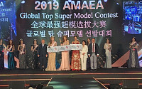 씨에스글로벌, 아시아의료미용교류협회 선정 ‘제이제이’ 브랜드 대상 수상