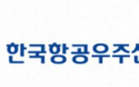 KAI, 2019년 항공우주논문상 시상식 개최