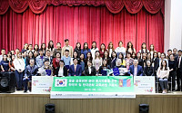 KSD나눔재단, 몽골에 한국어교육 및 교육환경 개선 지원