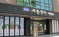서울장수, 망원동 사옥에 ‘막걸리 체험관’ 오픈