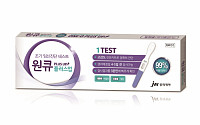 JW중외제약, 생리 예정일 전 임신진단 테스트기 ‘원큐 플러스업’ 출시