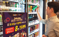 '한국축구 새 역사의 날' 이마트24도 맥주 판매 '신기록'