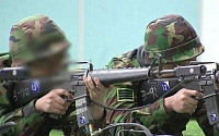 인천 길거리서 M16 소총 발견…훈련 끝낸 일병이 흘려