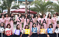 아시아나항공, '제 5회 베트남 아름다운교실' 입학식 개최