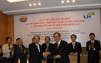 LH, 베트남 최대 건설공기업 HUD 그룹과 MOU