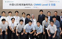 휴니드, 중소기업 최초 ‘CMMI 레벨5’ 인증 획득