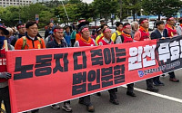 현대중 노조 7시간 파업…3000명 울산시내 18km 행진