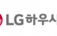 LG하우시스, 6·25 참전용사 주거환경 개선 지원