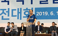 삼성생명, ‘제1회 전국 탁구클럽 대축제’ 개막