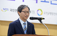 김성주 국민연금 이사장 사의 표명…4월 총선 출마 준비