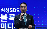 [포토] 인사말하는 홍원표 삼성SDS 대표