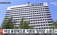'정마담', 연예계 거물 포주?…유흥업소 女 동행 사실 외 모든 의혹 부인