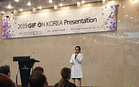 젠인포메이션, 글로벌 유전체 정보 공유 플랫폼 ‘GIF ON 플랫폼' 설명회 개최