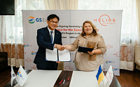 GS건설, 업계 최초 우크라이나 태양광 개발 사업 진출···건설 후 20년간 운영