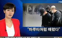 ‘MBN 뉴스’ 김주하 앵커, 생방송 중 식은땀 뻘뻘…결국 자리이탈 “복통 때문에”