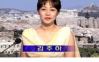 김주하, '대상'에서 '주체'로…&quot;사고도 못 막은 女 언론인의 홀로서기&quot;