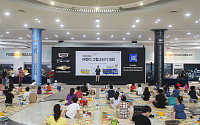 쉐보레 '어린이 그림 그리기 대회' 개최…'안전한 車' 주제