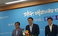 '광주형 일자리' 완성차 합작법인 7월 중 설립…하반기 공장 착공
