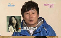이수근 아내 '박지연' 어린 나이에 훌륭한 미모 '화제'