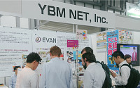 YBM넷, 일본 교육 IT 솔루션 전시회 'EDIX 2019' 참가