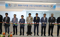 DDH 디지털 교정 디자인센터 개소...“AI 도입해 한국 치의학 새 지평 열 것”