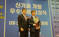 서울반도체, 자연광 스펙트럼 LED ‘썬라이크’ 대통령상 수상
