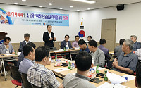 조봉환 소진공 이사장, 전북상인연합회 간담회 참석