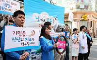 JW중외제약, '졸음운전 예방 캠페인' 전개