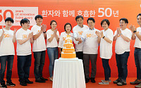 GSK, 호흡기부서 출범 50주년 기념행사 열어