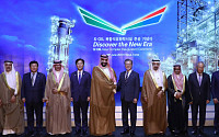 에쓰오일, 사우디 왕세자 문재인 앞에서 석유화학 7兆 추가 투자 발표