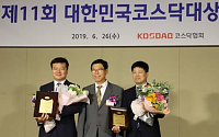 하나머티리얼즈, 대한민국 코스닥 대상 '최우수차세대기업상' 수상
