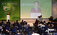 [기후에너지 회의] 성윤모 장관 “에너지 전환 세계적 추세…韓도 예외 될 수 없어”