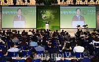 [포토] 서울 기후-에너지 회의 2019, 축사하는 성윤모 장관