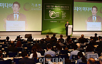 [포토] 서울 기후-에너지 회의 2019, 축사하는 박원순 시장