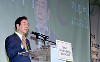 [포토] '서울 기후-에너지 회의' 축사하는 박원순 시장