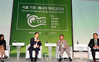 [포토] 서울 기후-에너지 회의 2019, 신기후 체제 대응 대담