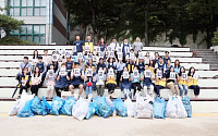 삼일회계법인, 플라스틱 쓰레기 수거 봉사활동
