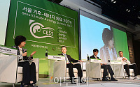 [포토] 서울 기후-에너지 회의 2019, 발언하는 김명자 과총회장