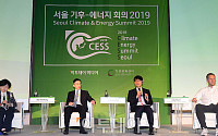 [포토] 서울 기후-에너지 회의 2019, 토론 현장