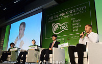 [포토] 서울 기후-에너지 회의 2019, 발언하는 펠릭스 만 그린시티솔루션 최고마케팅책임자