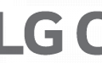 LG CNS, 메가존클라우드와 합작법인…&quot;글로벌 공략 가속화&quot;