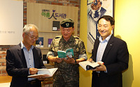 신한카드, 육군 1군단에 '아름인 도서관' 개관