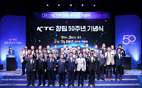 [포토] 한국기계전기전자시험연구원 창립 50주년 기념식