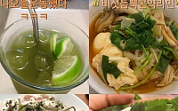 김미려, 깻잎 곁들인 건강 식단 공개…&quot;깻잎 먹으면서 16kg 뺐어요&quot;