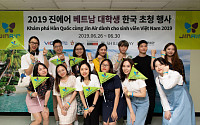 진에어, 베트남 대학생 초청 한국 탐방 행사 개최