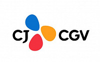 CJ CGV, MBK-미래에셋에 중국ㆍ동남아 자회사 지분 매각…“재무구조 개선”