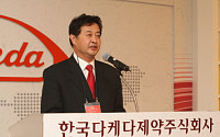 한국다케다제약, ‘창립기념식’ 성황리 개최