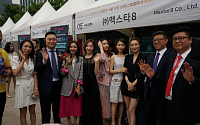 맥스타8, ‘2019 실크로드 국제합작 서울포럼’ 성공적으로 개최