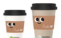‘확대일로’ 커피 사업 제동 걸릴라...‘친환경’에 힘주는 편의점